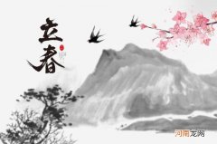 描写立春的唯美句子