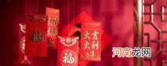 简单的新年祝福