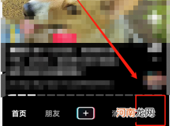 2022年如何查看抖音ip地址 抖音ip地址查询方法