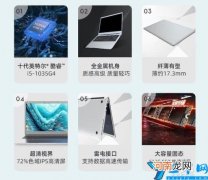 2022年性价比高的游戏笔记本推荐