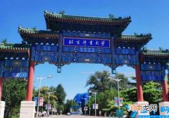 分享中国十大体育类大学排名 中国十大体育学院排名