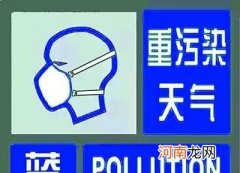 最全的雾霾防护攻略 雾霾预防措施方法有哪些