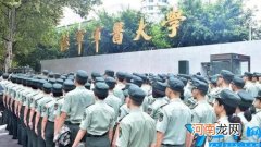 军医大学录取条件 重庆第三军医大学录取条件