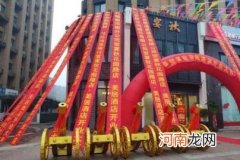 2022年9月17日是不是好日子 2022年9月17日适合开业吗