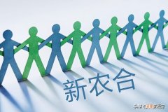 错过医保缴费如何补缴2022 2022年新农合错过了还能交吗