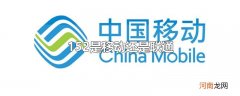 152是移动还是联通
