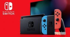 国行版Switch与日版有啥区别 switch国行和日版区别