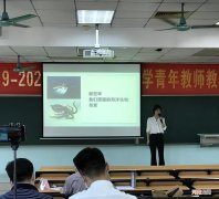 大学教师收入高吗 大学教授的工资多少钱一个月
