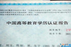 成人大专提升学历最好方法 成人提升学历的几种方式