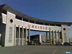 天津大学排名 天津有什么大学