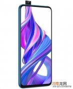 荣耀9x为什么是神机 荣耀9x多少钱