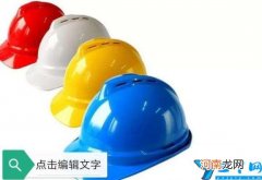 安全生产包括哪些原则指标 安全三原则是指什么要素