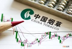 烟草公司待遇有多好 烟草公司待遇