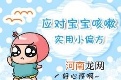 咳嗽怎么办 咳嗽怎么办最快最有效的方法