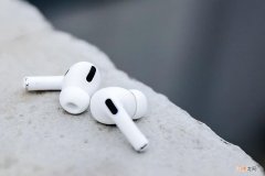 苹果耳机推荐 airpods3和airpodspro的区别