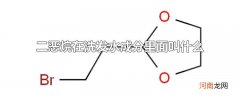 二恶烷在洗发水成分里面叫什么