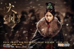 大明风华多少集