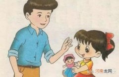 我有这样一位朋友作文