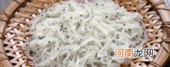 鲤鱼鱼籽怎么做好吃