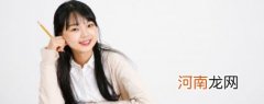 提高自信的&amp;#26041;&amp;#27861;