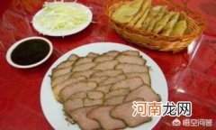 吉林市小吃 吉林省十大特色美食都有什么？