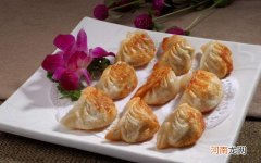 煎饺的&amp;#21046;&amp;#20316;