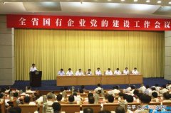 表彰大会发言词要求 优秀典型发言材料怎么写