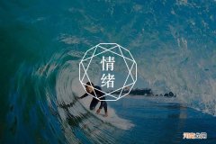 心烦怎么办 看见老公就心烦怎么办