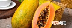 木瓜籽为什么不能直接吃 木瓜籽能不能吃