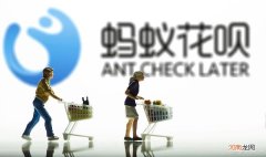 怎么申请花呗额度 花呗分期额度