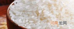 煮大米有什么技巧