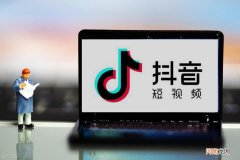 抖音怎么一天涨一万粉丝 抖音怎么涨粉