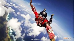 跳伞多少钱 成都跳伞多少钱
