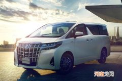 埃尔法属于什么档次 埃尔法汽车