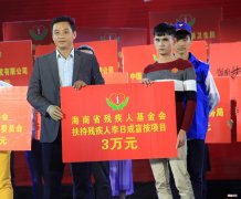 扶持盲人创业 扶持盲人创业项目可行性报告