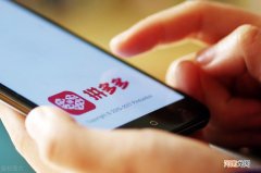 为什么很多人反感拼多多 拼多多怎么样