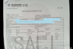 交强险多少钱 交强险多少钱2022年车船税