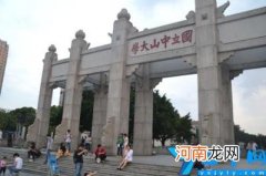 广州市8大名牌大学 你认识几所 广州有什么好大学