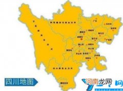 解析四川省为什么简称川呢 川是哪个省的简称