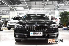 宝马730多少钱 宝马730多少钱2021款落地价图片
