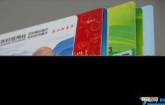 查个人名下财产怎么查 网上如何查询身份证名下银行卡号