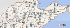 山东帮扶哪个省