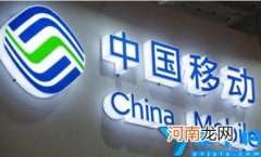 移动怎么换套餐 小米移动怎么换套餐