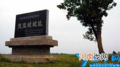 宜城市简介 宜城市属于哪个省份市