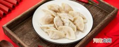 冬至为什么要吃饺子