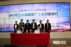 天津创业扶持 天津创业扶持资金申请