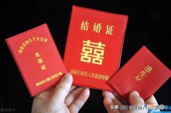 第一胎准生证需要什么手续 如何办理“准生证”