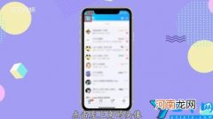 QQ怎么更改实名认证 qq如何更改实名认证-