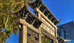 西安本科大学排名 西安本科院校有哪些