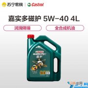 2022最新嘉实多机油价格表